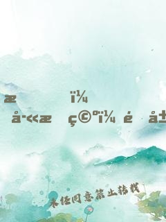我，孫悟空，開局掠奪西游氣運